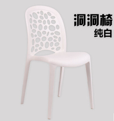 Ikea plastic hole-out chair