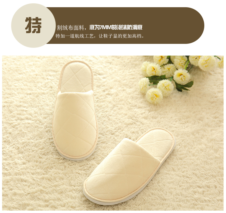 Line cut fleece home slippers are not disposable
