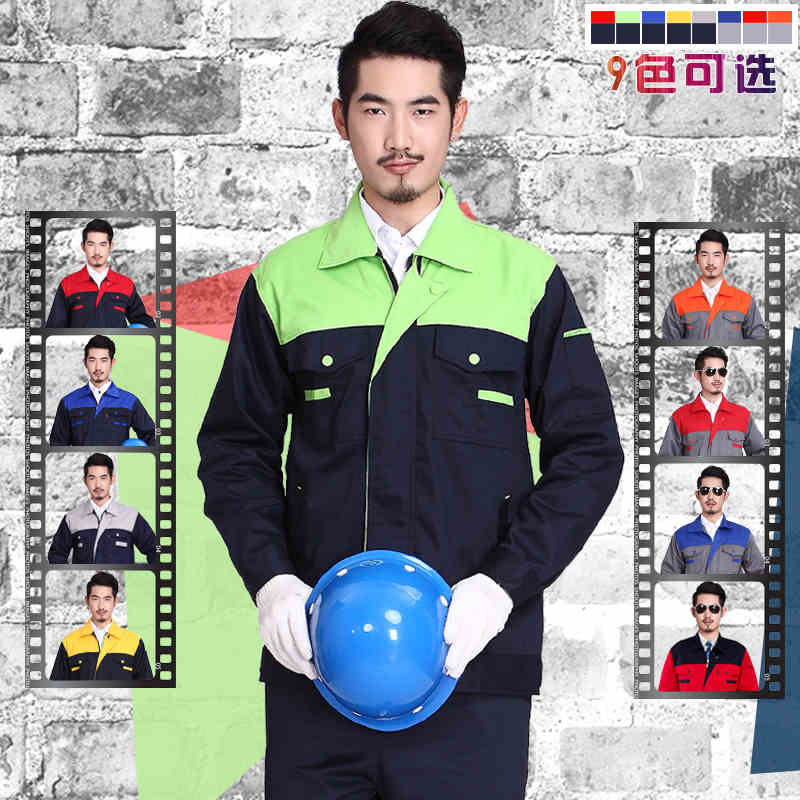 Auto repair work clothes for workers