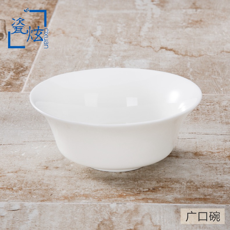 【 Wide mouth bowl 】